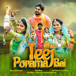 Teej Porama Bai